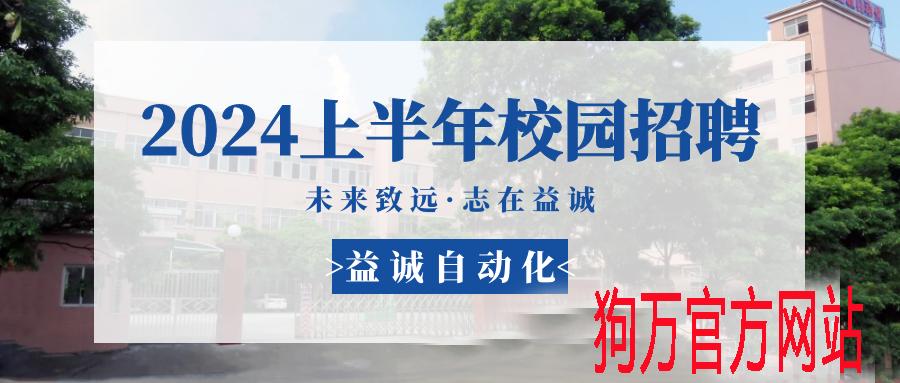 智能家电产品的智能化生产，如何带来生产效率的提升？